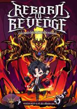 ภาพนี้เป็นภาพปกของหนังสือการ์ตูนหรือมังงะที่มีชื่อว่า "Reborn to Revenge" โดยมีตัวละครหลักที่มีลักษณะเป็นการ์ตูนสไตล์ชิบิ (ตัวเล็กน่ารัก) ยืนอยู่ด้านหน้า เขามีผมสีดำและสวมชุดสีดำแดง ในมือขวาถือคทาที่มีลูกแก้วสีฟ้า ส่วนด้านหลังมีภาพของสัตว์ประหลาดหรือปีศาจที่มีเปลวไฟลุกโชนอยู่รอบตัว ข้อความภาษาไทยบนภาพเขียนว่า "นักฆ่าเพลิงโลหิตได้กลับชาติมาเกิดใหม่" และมีข้อความภาษาจีนอยู่ด้านล่างของภาพด้วย